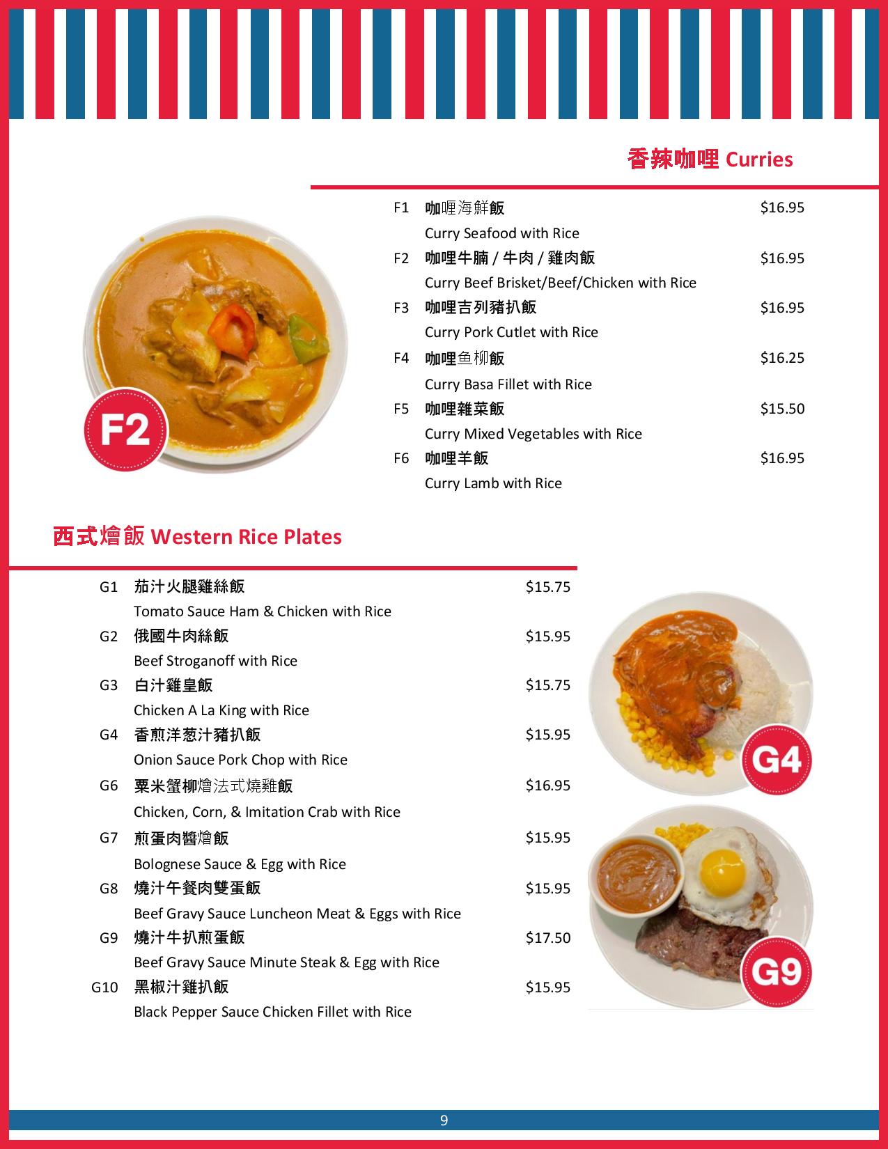 Menu 10